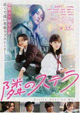 麻花传剧幕后揭秘